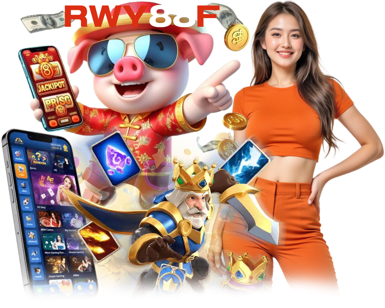 เว็บตรง